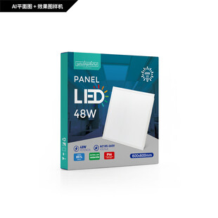 LED吸顶灯 集成灯