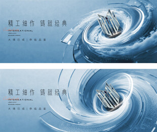 高端洋房地产广告