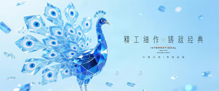 高端洋房地产广告