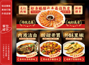白灼虾