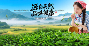 茶山