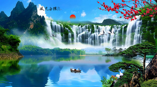 山水瀑布