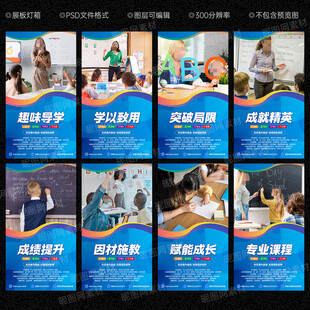 英语班