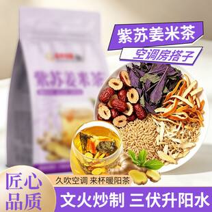 美味组合