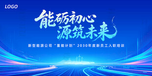 绿色科技背景