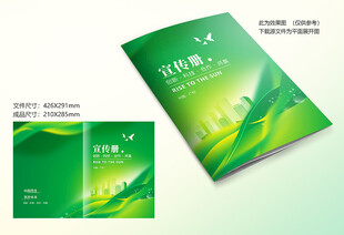绿色封面