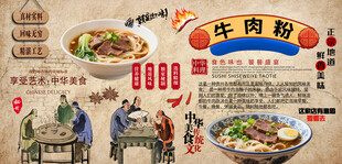 吃喝