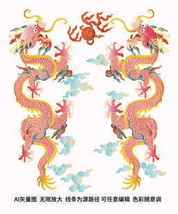 龙包装龙礼盒龙中国龙粉彩标签龙