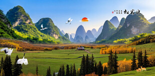 草原风景画