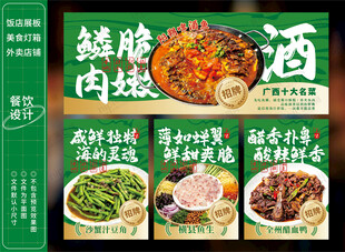 阳朔啤酒鱼