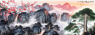 江山如画