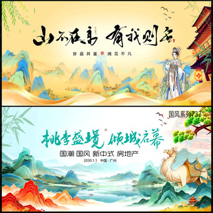 水墨山水