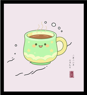 手绘矢量图插可爱笑脸咖啡杯插画