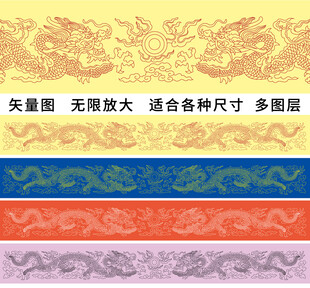 双龙线描龙包装龙标签边框龙礼盒