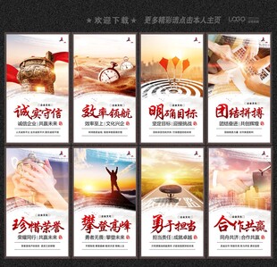 企业文化