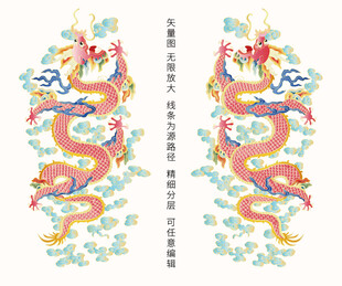 中国龙包装龙礼盒龙标签龙粉彩龙