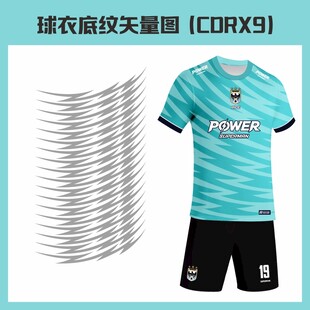 球衣底纹矢量图