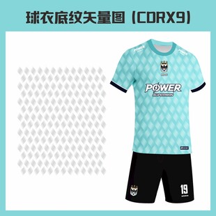 球衣底纹矢量图