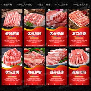 肥羊