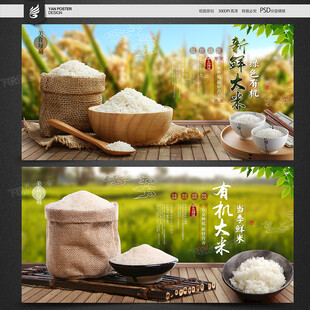 米