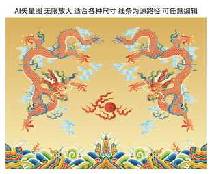海水江崖中国龙包装龙礼盒龙标签