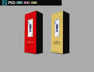  烟条茶包装茶叶礼盒设计铁观音