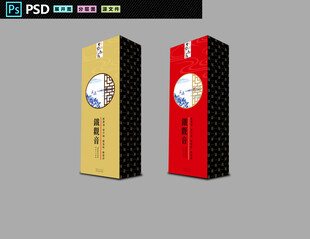 烟条茶包装茶叶礼盒设计铁观音