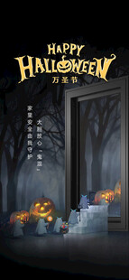 万圣节夜晚的神秘场景