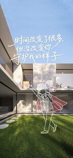 父亲节海报