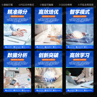 ai智习室
