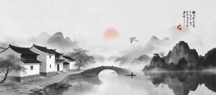 水墨山水图