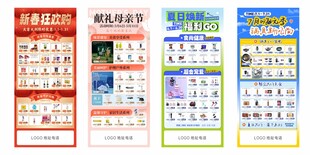 海报设计