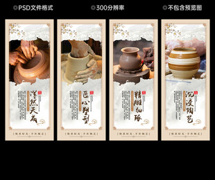 陶艺文化