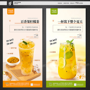 y饮品