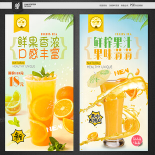 果汁