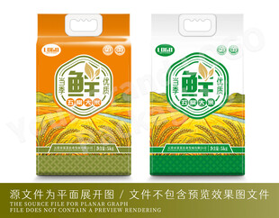 鲜字卡通插画大米包装设计