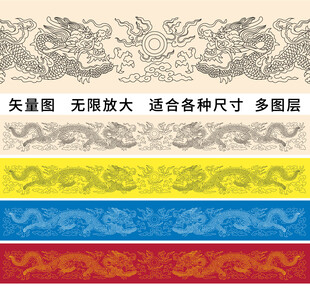 烫金双龙戏珠故宫龙边框龙标签龙