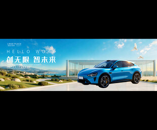 汽车展销会背景