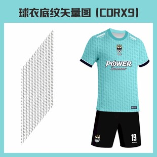球衣底纹矢量图