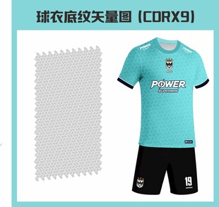 球衣底纹矢量图