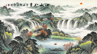 山水国画