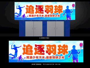 门面招牌