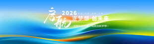 蓝绿色科技背景