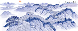 青花瓷长城山水画