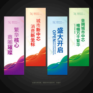 道旗