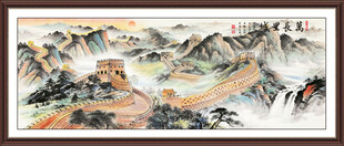 长城国画
