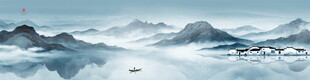 新中式水墨山水画