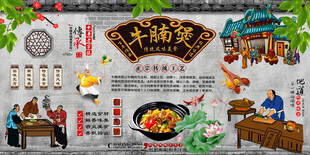 牛腩煲