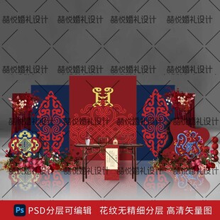 蒙古族婚礼订婚宴回门宴