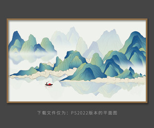 水墨山水意境画